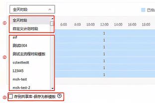 雷竞技主管